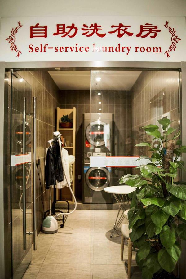 Отель Ibis Qingdao Ningxia Road Экстерьер фото